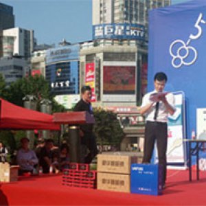 活動(dòng)現(xiàn)場