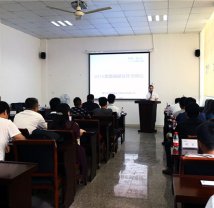 招商會(huì)議開始