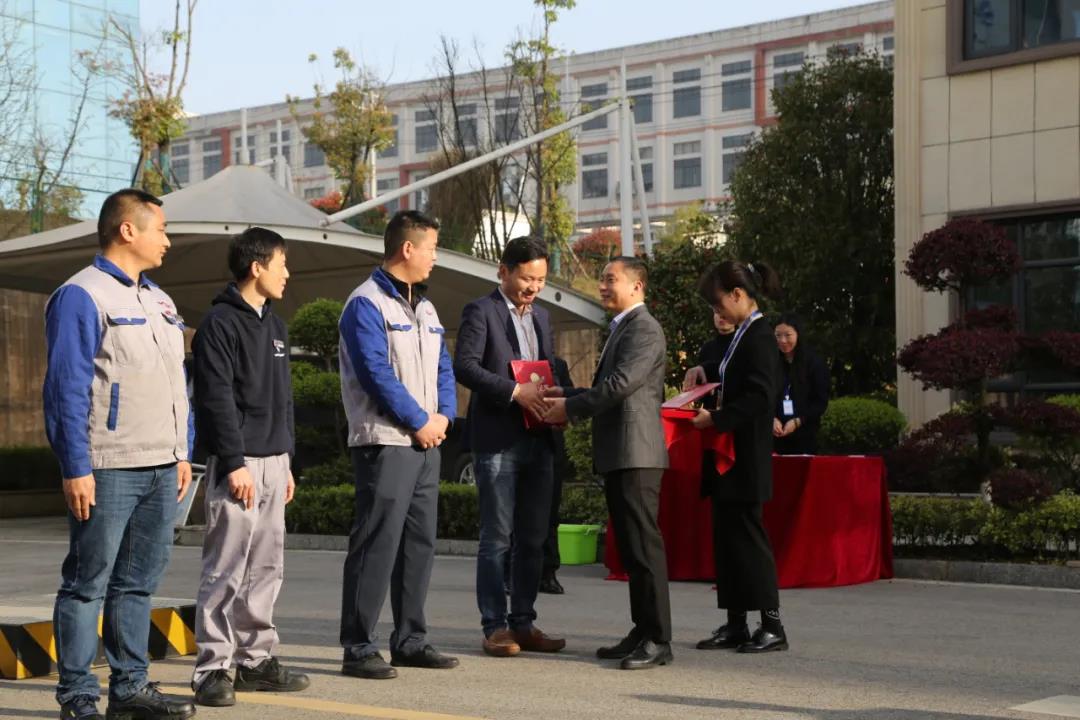 表彰大會