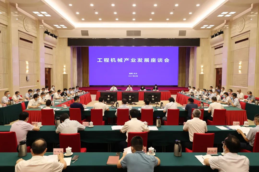 許達(dá)哲主持召開(kāi)工程機(jī)械產(chǎn)業(yè)發(fā)展座談會(huì)