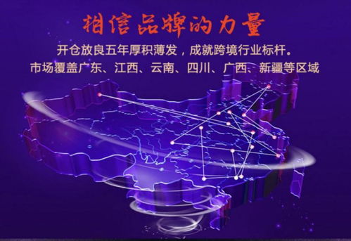 開(kāi)倉(cāng)放良 以中華文化為橋，數(shù)字創(chuàng)意賦能進(jìn)口與農(nóng)土特產(chǎn)融合