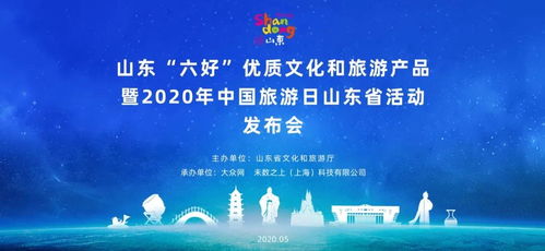 21項產(chǎn)品入圍省級名錄，菏澤竟有這么多好物，你知道嗎？