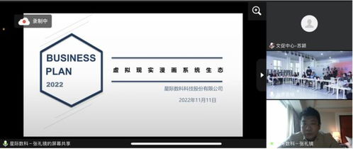 奮進(jìn)新時代 創(chuàng)意贏未來——第六屆北京文化創(chuàng)意大賽順義分賽區(qū)決賽圓滿收官